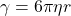 \gamma = 6\pi\eta r