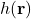 h(\mathbf{r})